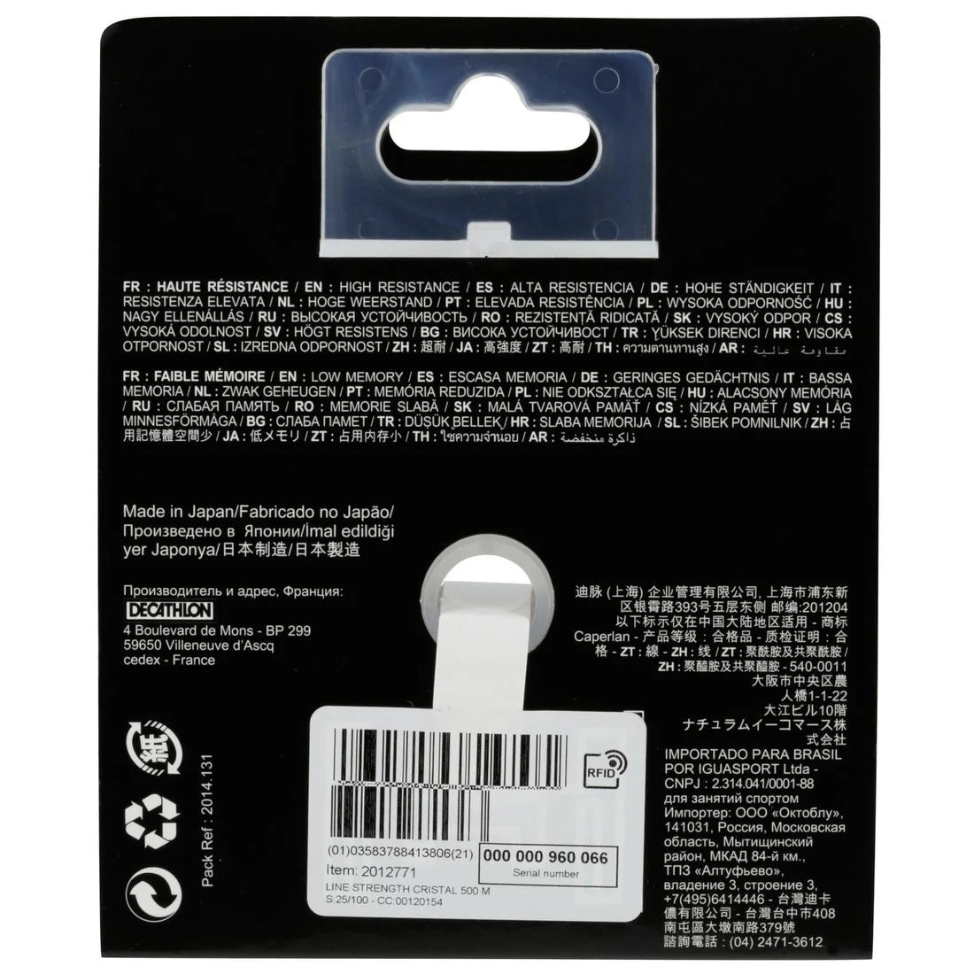 Image du produit 11