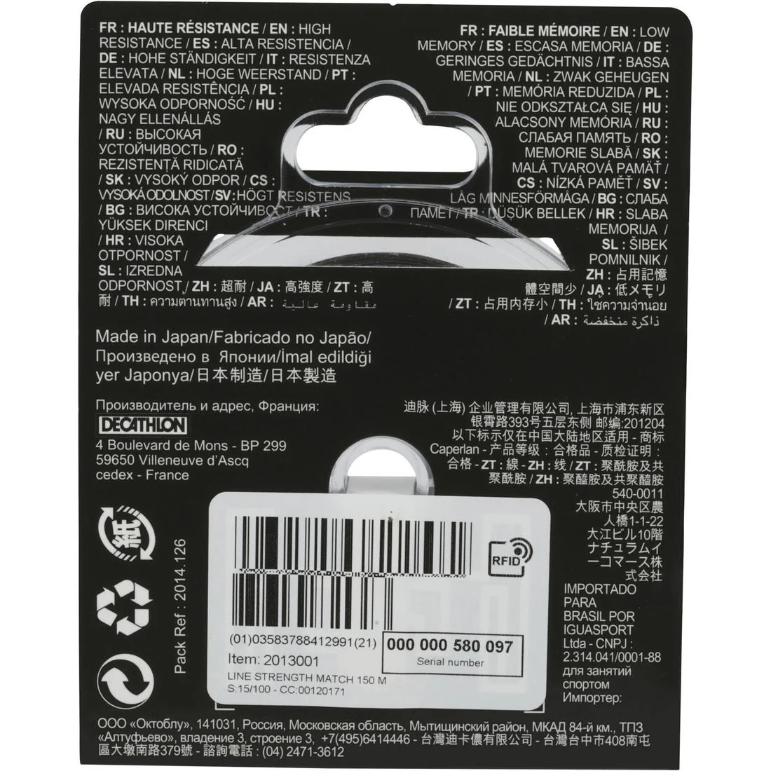 Image du produit 12