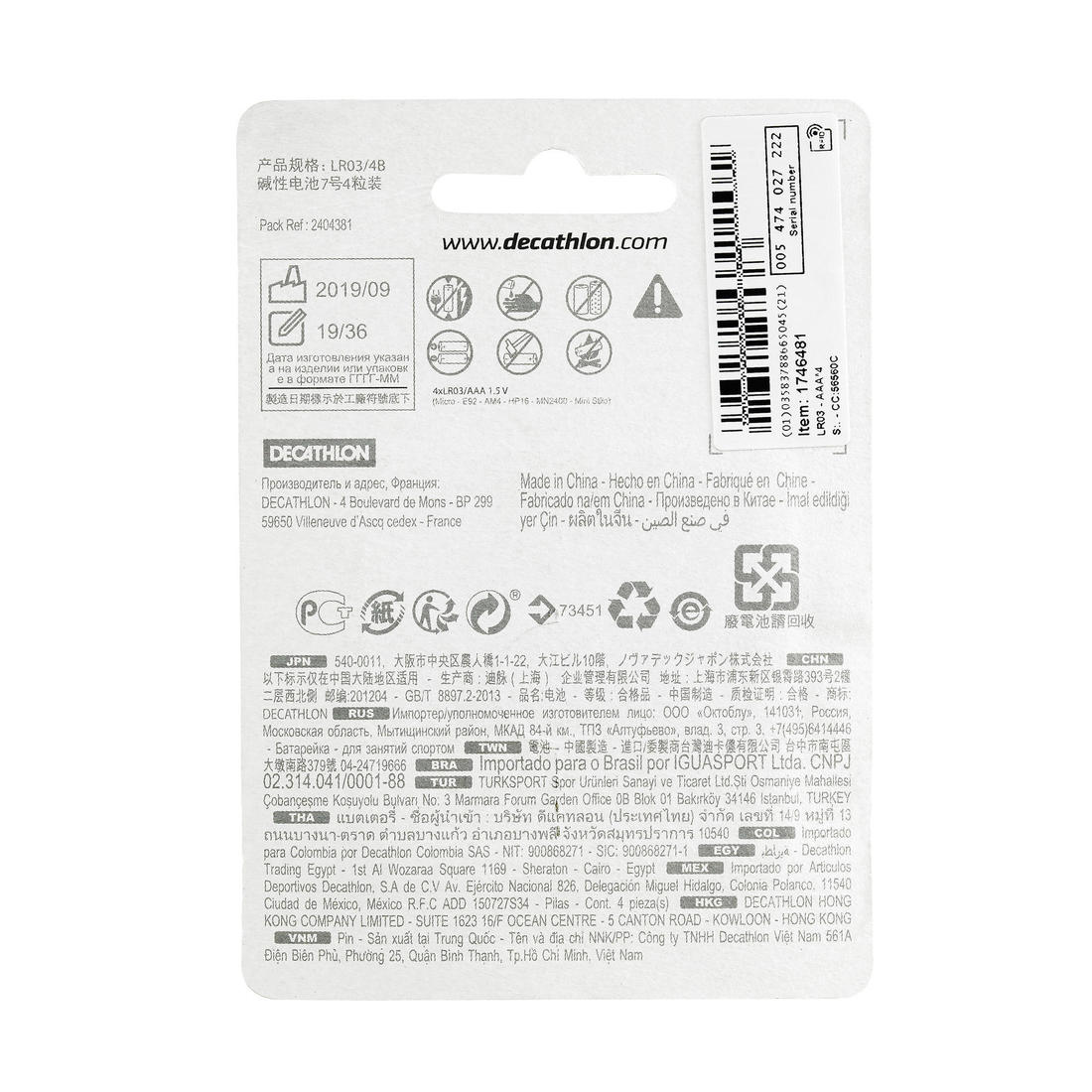 Image du produit 2